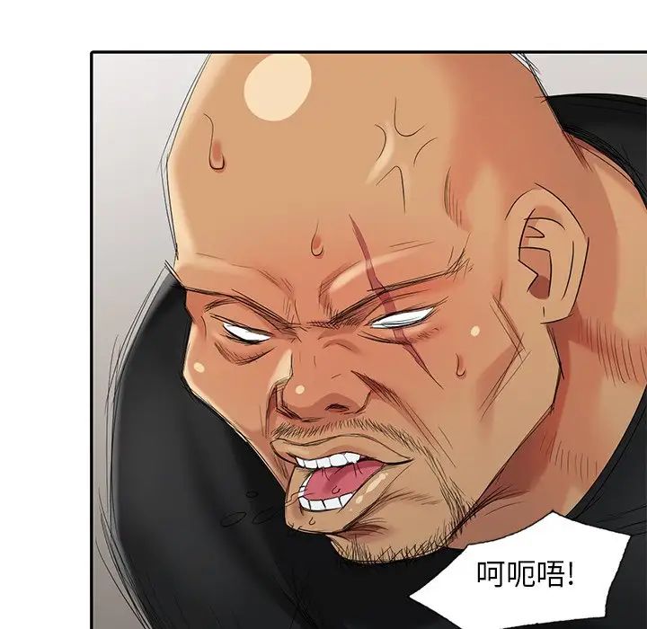 天降梦中人第18话