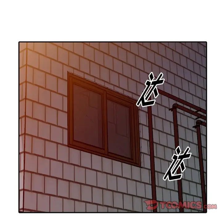 天降夢中人第18话