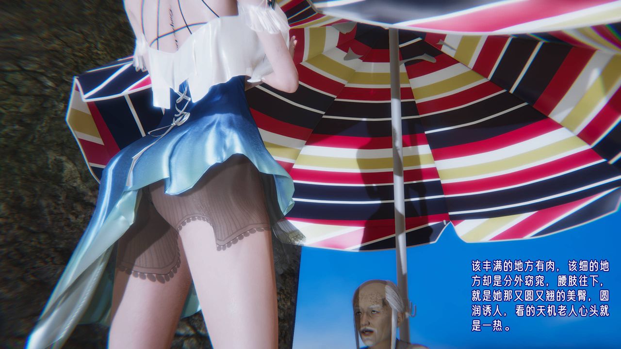 [3D]爱之原力第14话