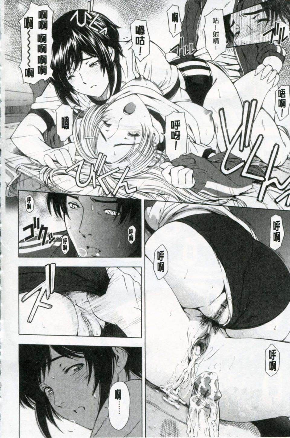 [瀬奈阳太郎]官能の方程式[瀬奈阳太郎]官能の方程式