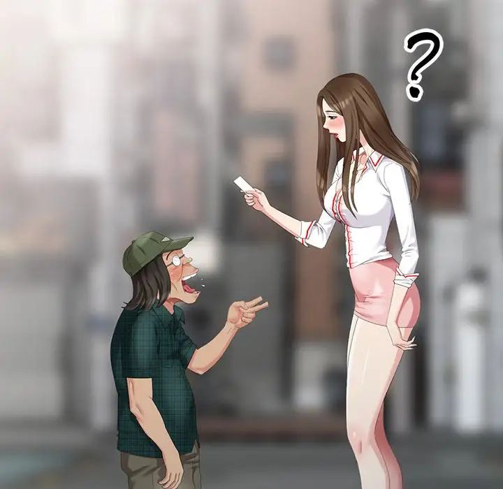 天降梦中人第19话