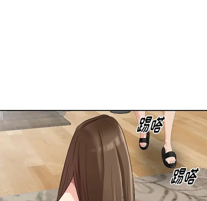 天降夢中人第19话