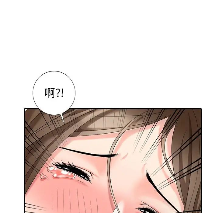 天降梦中人第19话