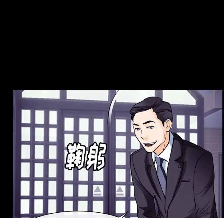 雷普利爱情第55章