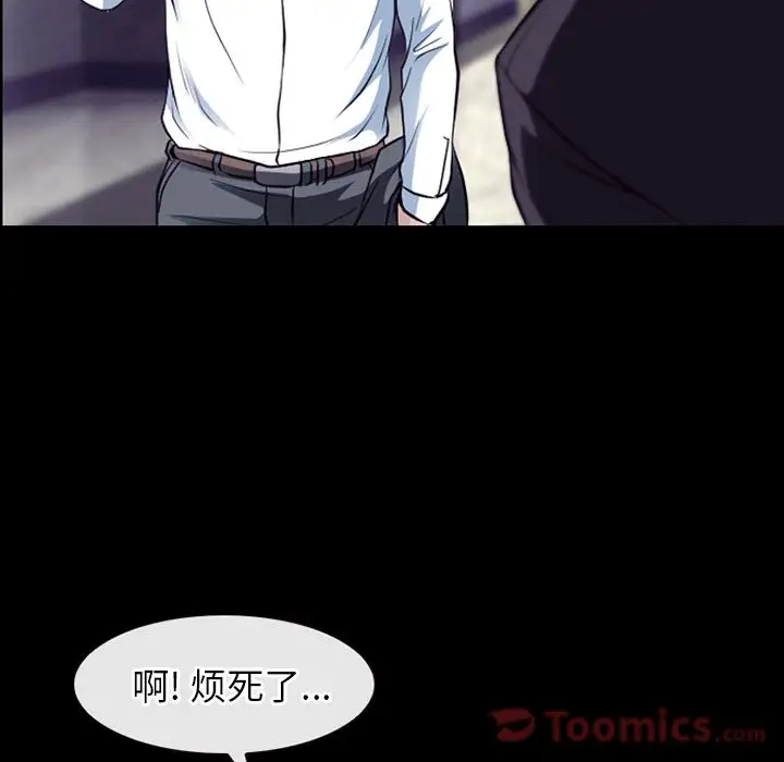 雷普利爱情第55章