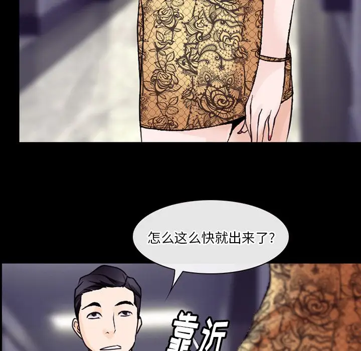 雷普利爱情第55章