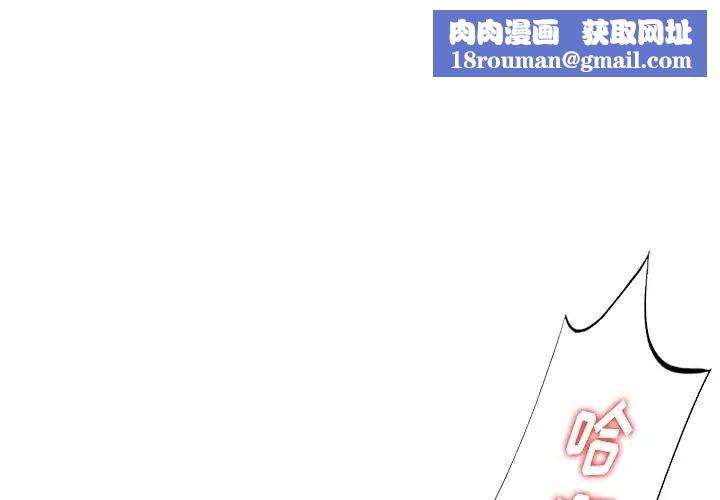 天降梦中人第20话