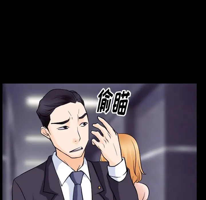 雷普利爱情第55章