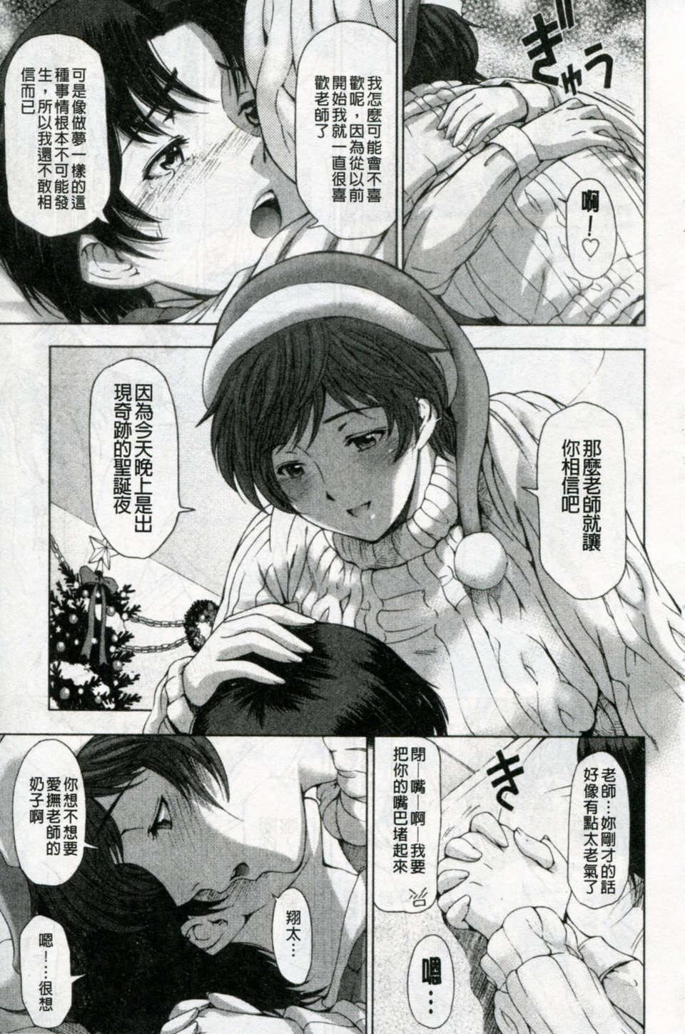 [瀬奈阳太郎]官能の方程式[瀬奈阳太郎]官能の方程式