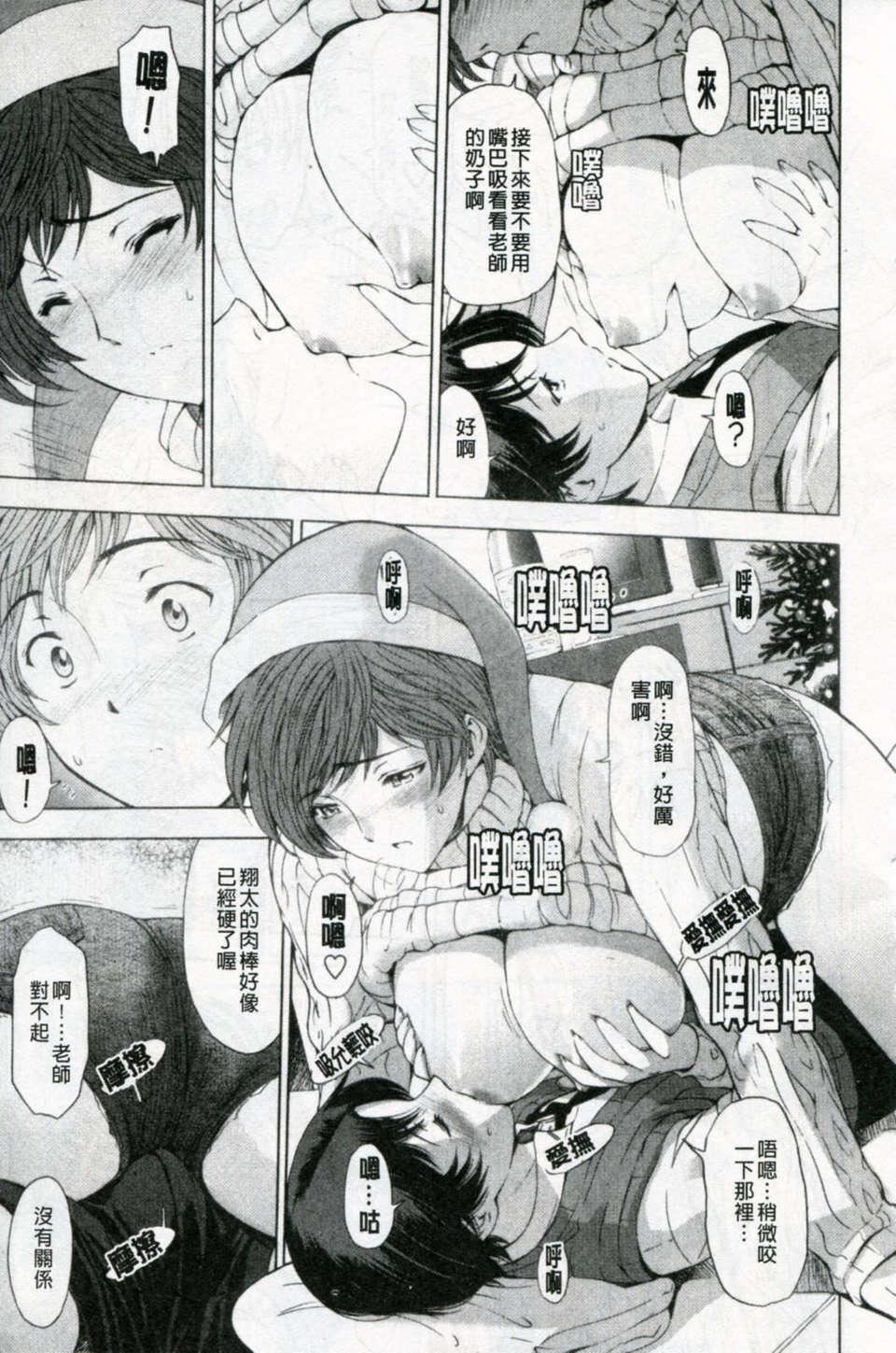 [瀬奈阳太郎]官能の方程式[瀬奈阳太郎]官能の方程式