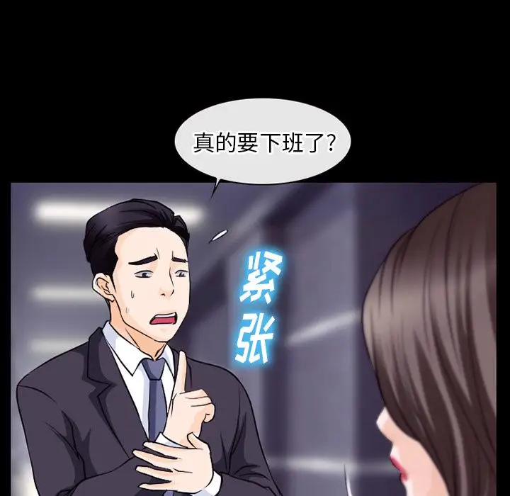 雷普利爱情第55章