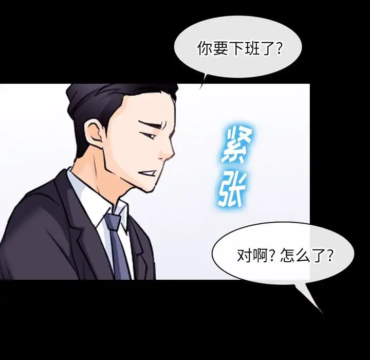 雷普利爱情第55章