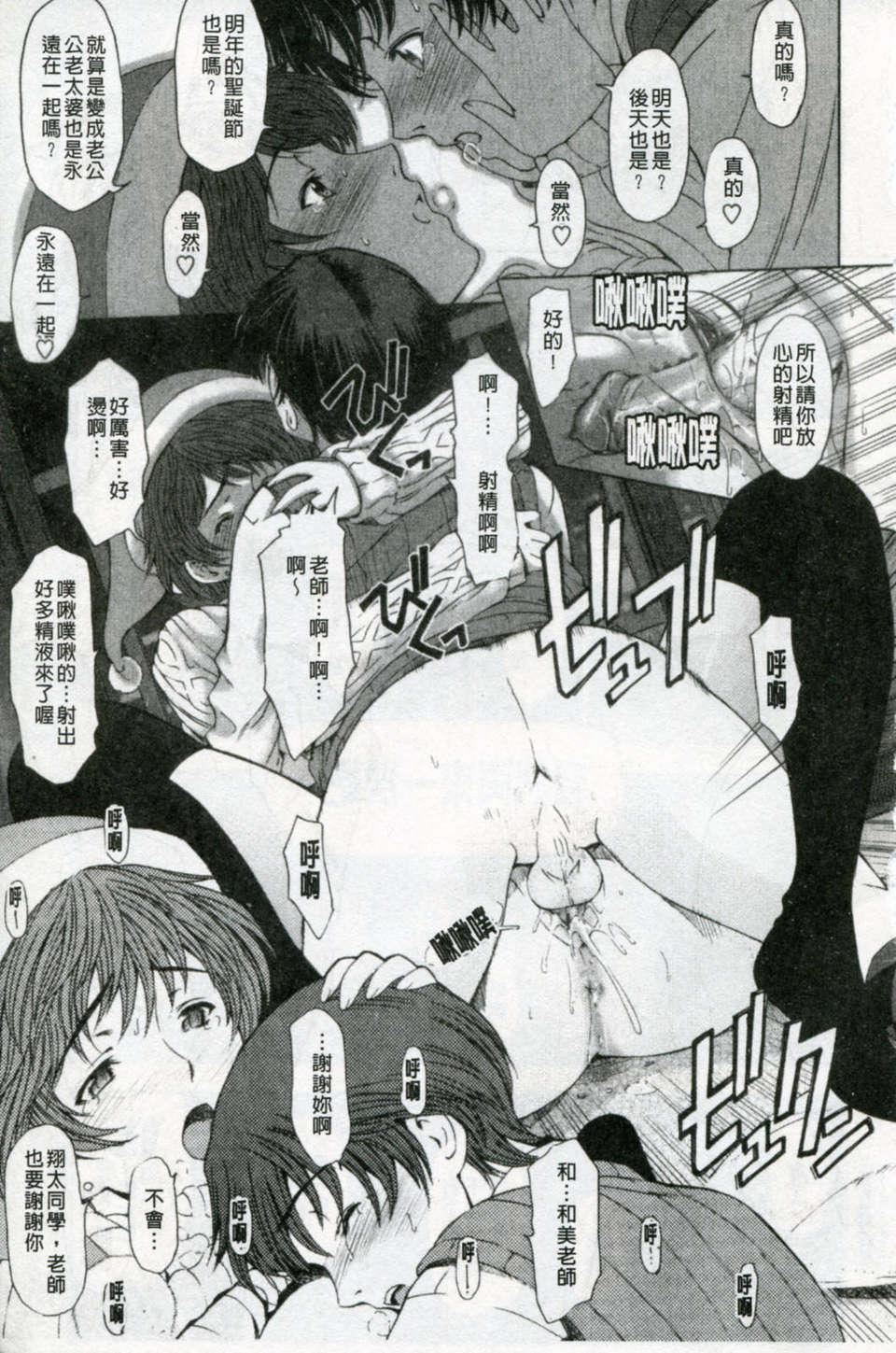 [瀬奈陽太郎]官能の方程式[瀬奈陽太郎]官能の方程式