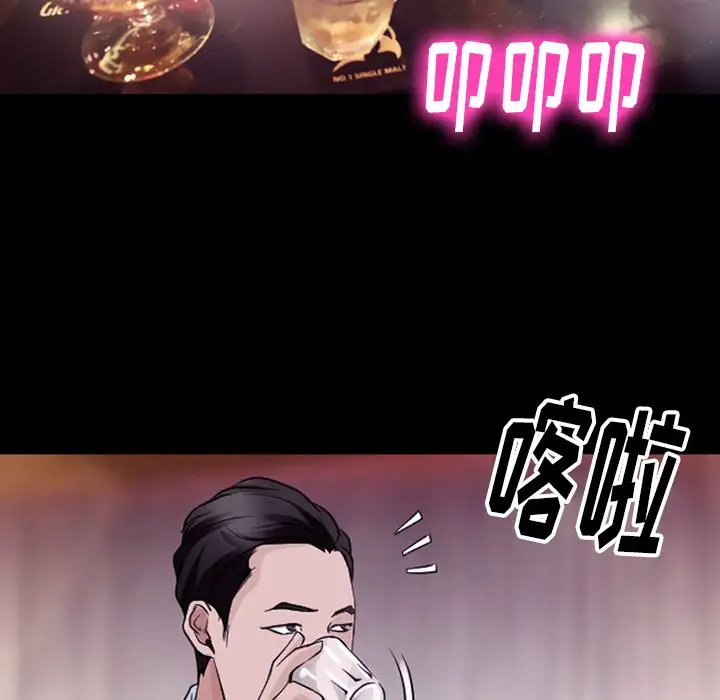 雷普利爱情第55章