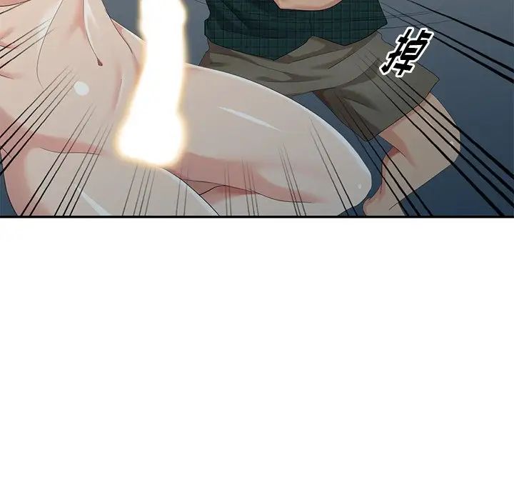 天降梦中人第20话