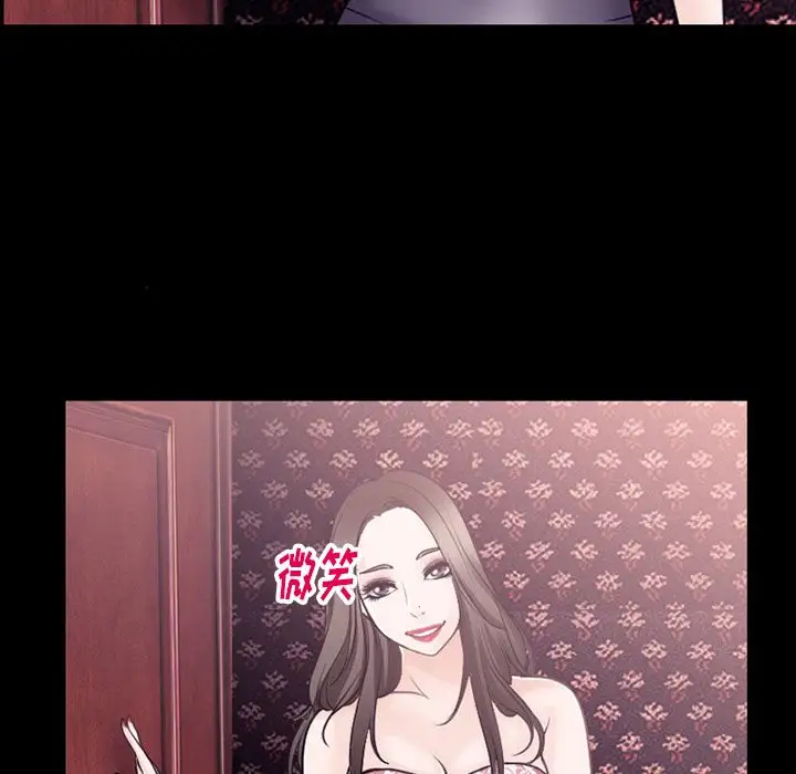 雷普利爱情第55章