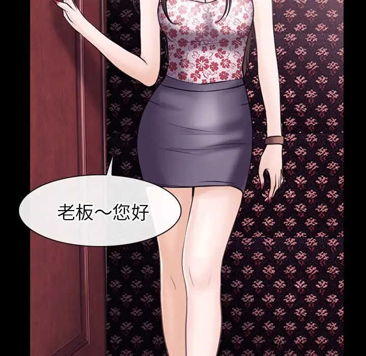 雷普利爱情第55章