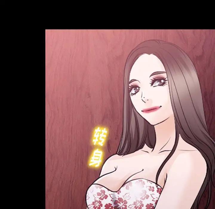 雷普利爱情第55章