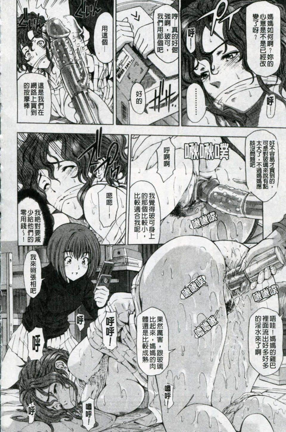 [瀬奈阳太郎]官能の方程式[瀬奈阳太郎]官能の方程式