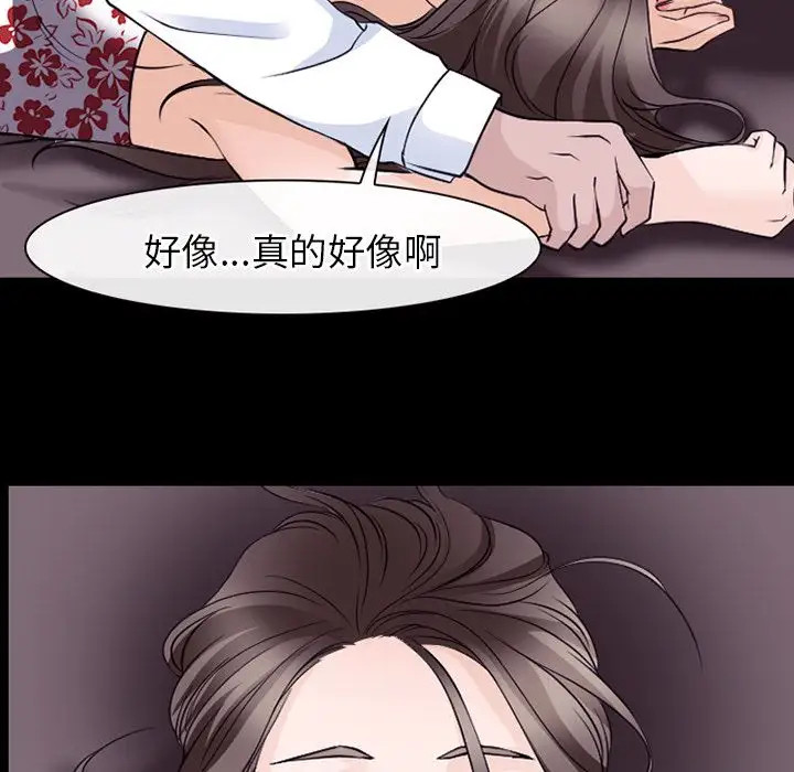 雷普利爱情第55章