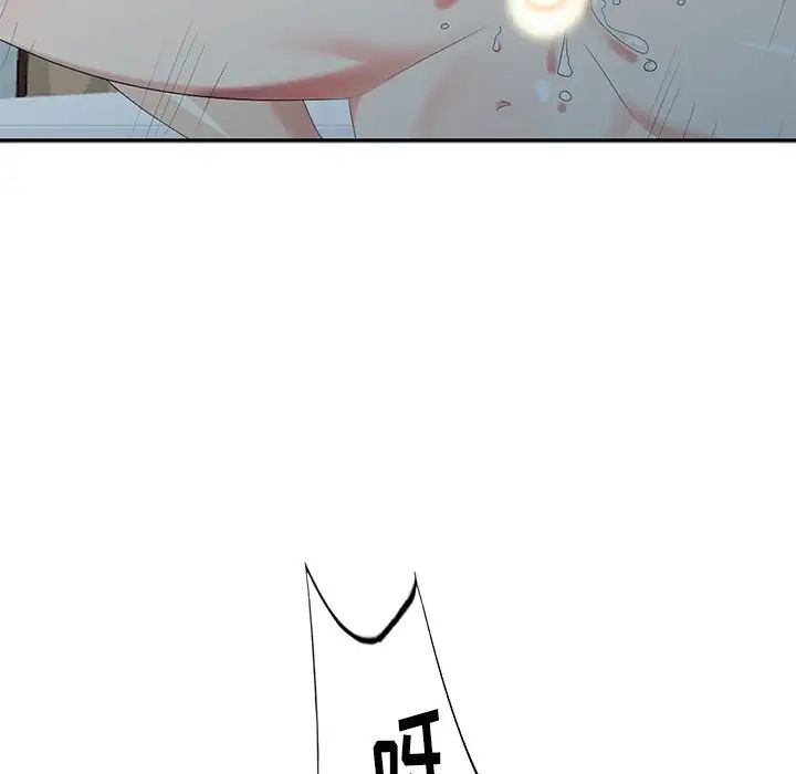 天降梦中人第20话