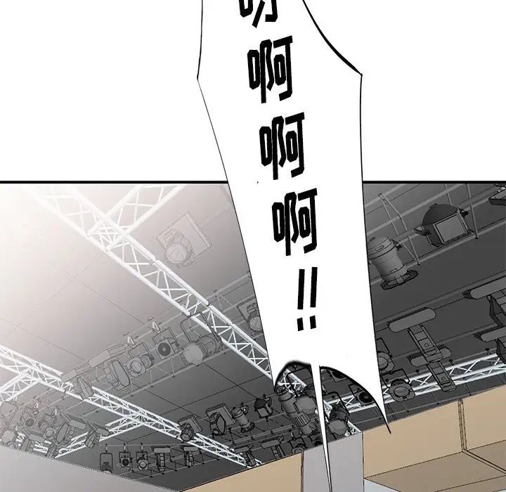 天降夢中人第20话