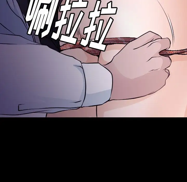 雷普利爱情第55章