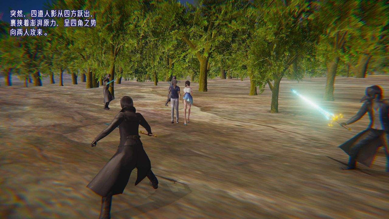 [3D]爱之原力第17话