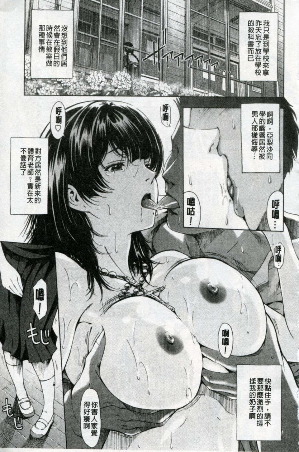 [瀬奈阳太郎]官能の方程式[瀬奈阳太郎]官能の方程式