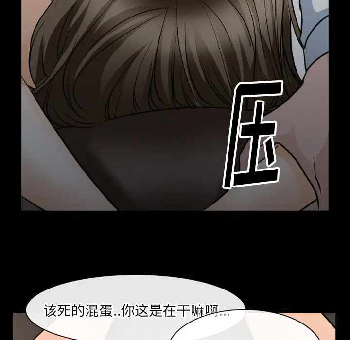 雷普利爱情第55章