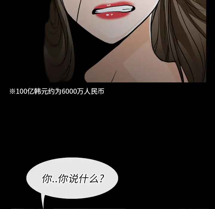 雷普利爱情第55章