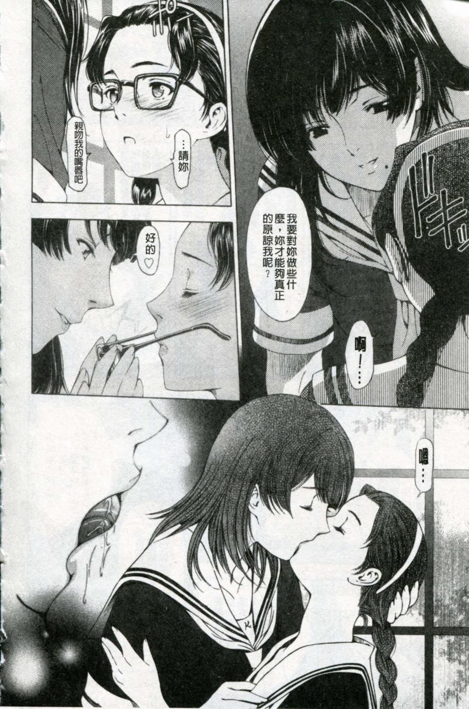 [瀬奈阳太郎]官能の方程式[瀬奈阳太郎]官能の方程式