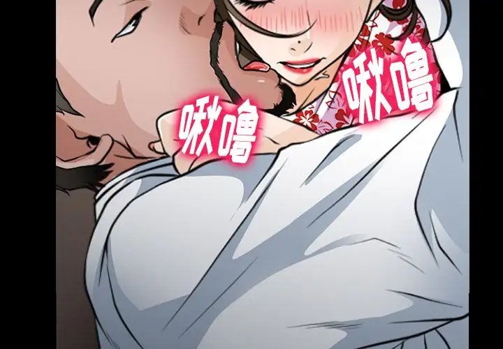 雷普利爱情第56章