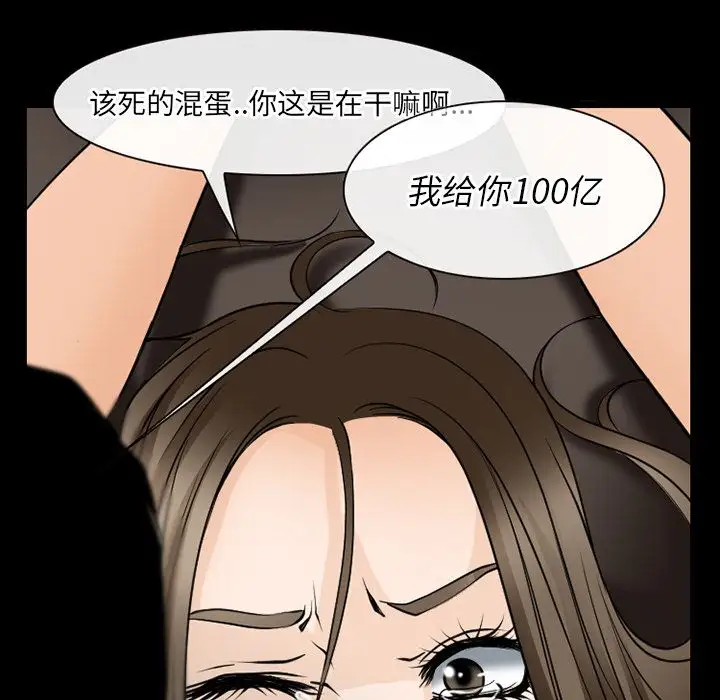 雷普利爱情第56章