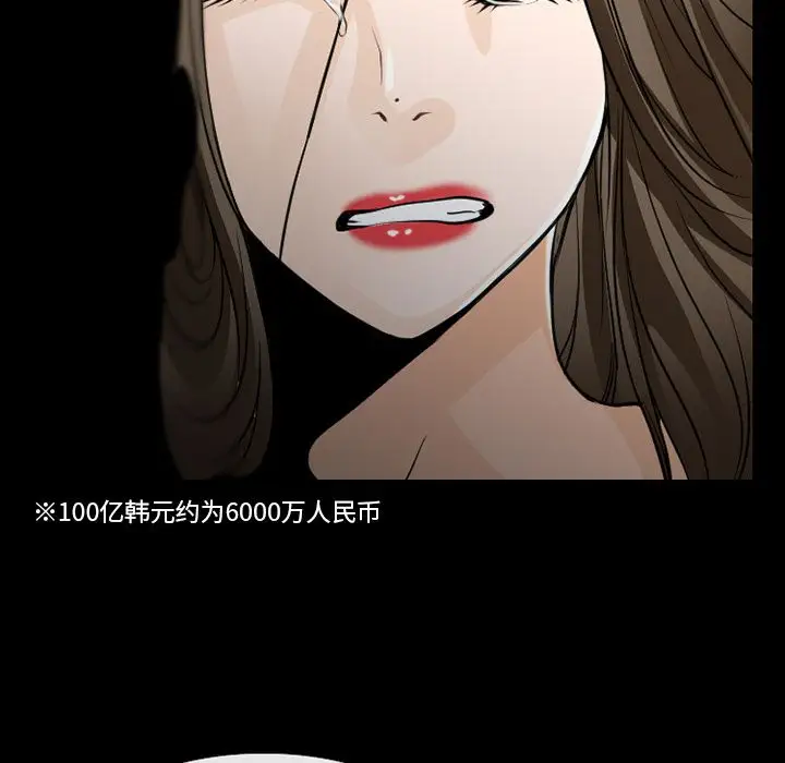 雷普利爱情第56章