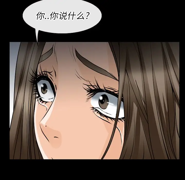 雷普利爱情第56章