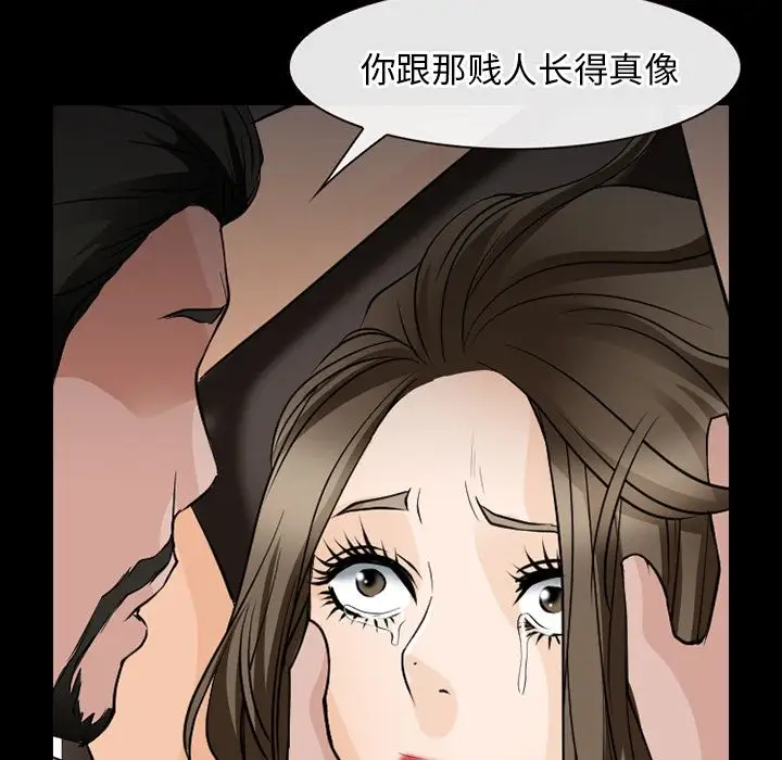 雷普利爱情第56章