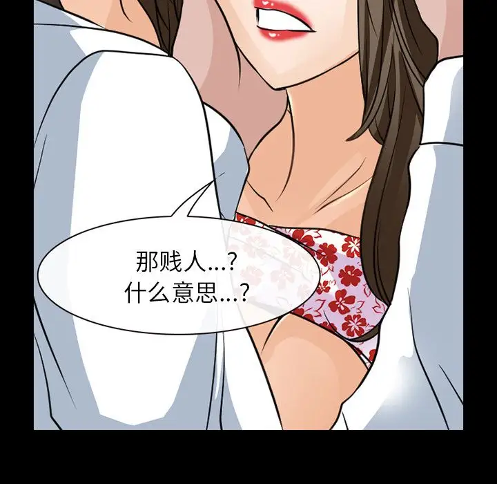 雷普利爱情第56章