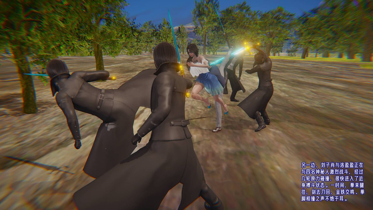 [3D]爱之原力第17话