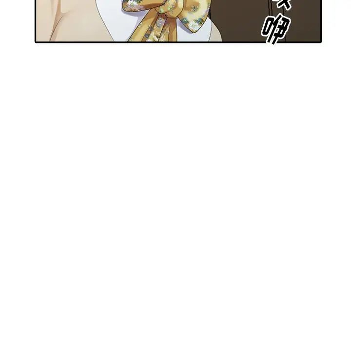 天降梦中人第20话