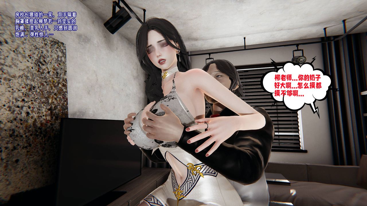 [3D]爱之原力第17话