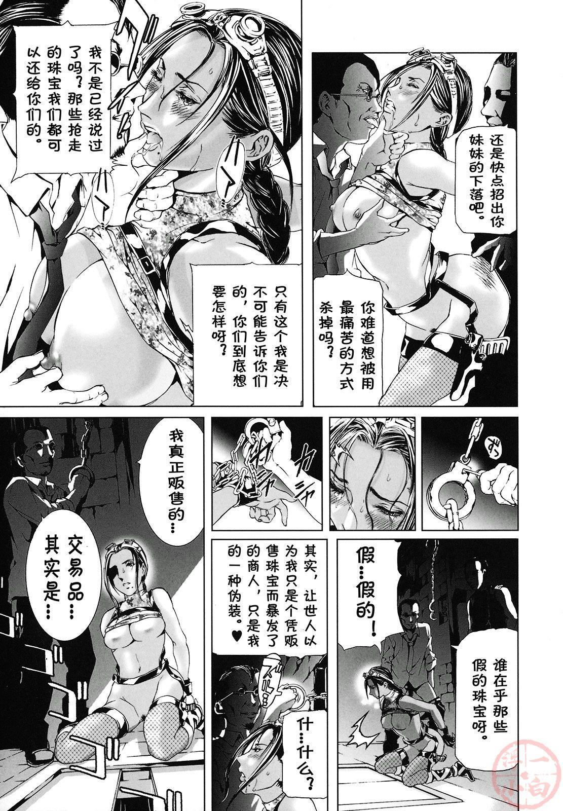 [天马ふぇみお]性奴隷窟淫龙[天马ふぇみお]性奴隷窟淫龙