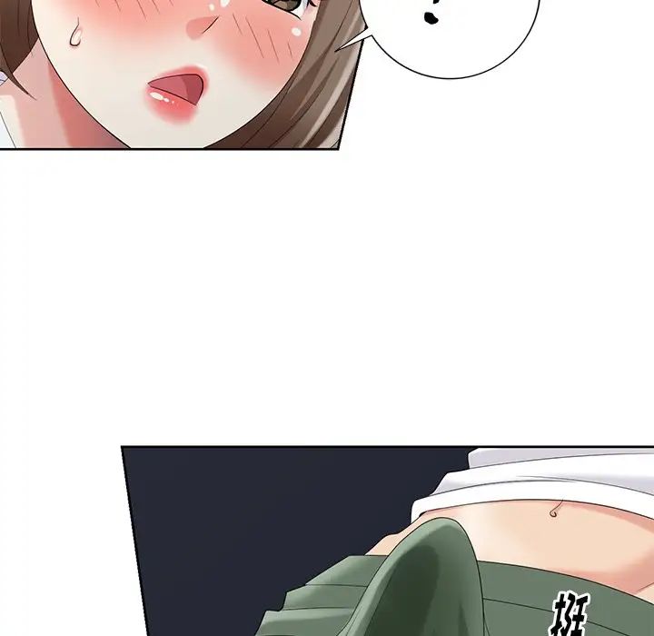 天降梦中人第21话