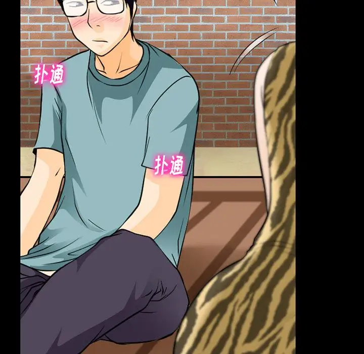 雷普利爱情第56章