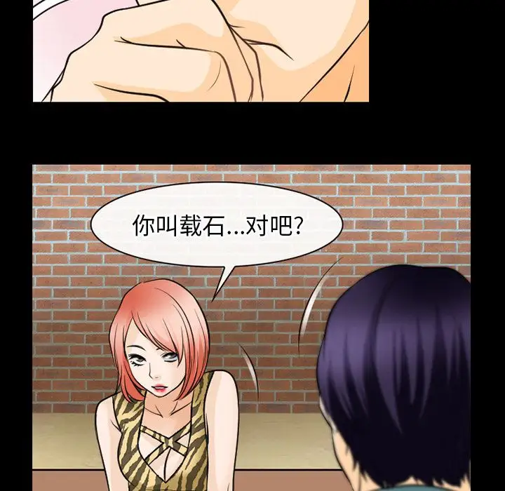 雷普利爱情第56章