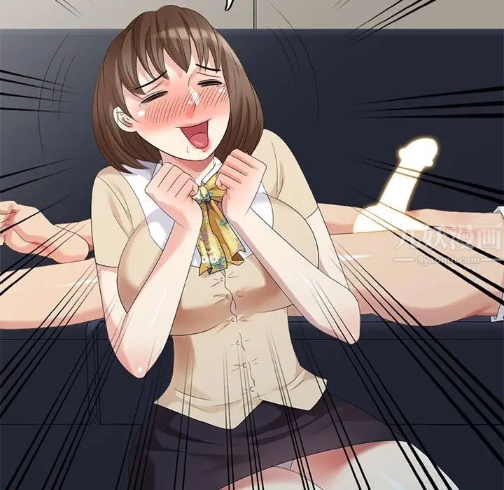 天降夢中人第21话