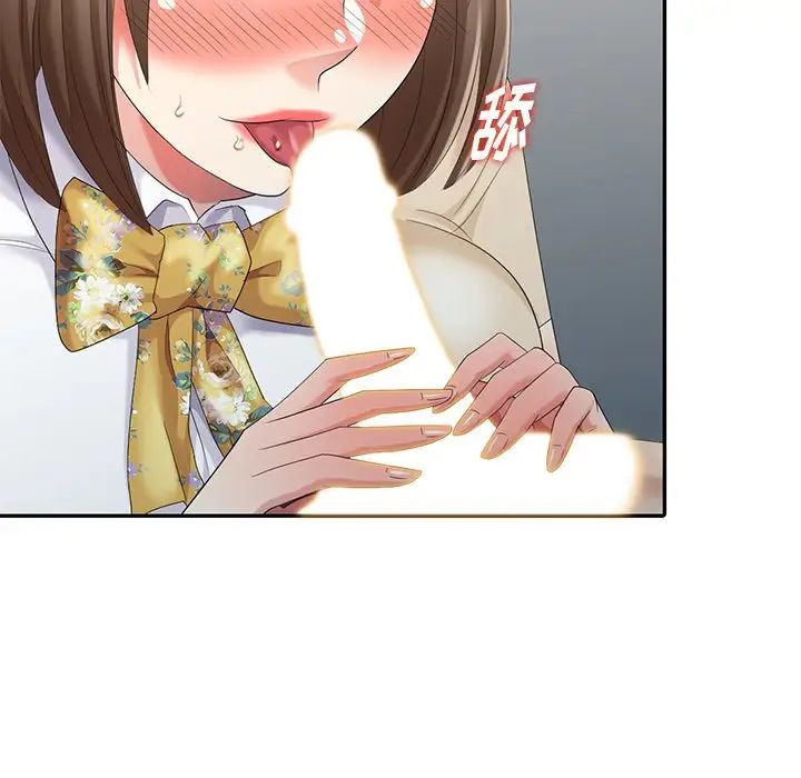 天降夢中人第21话