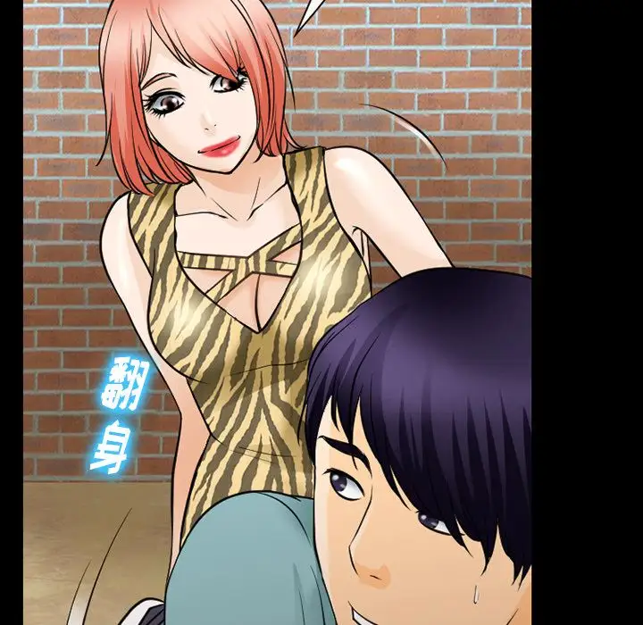 雷普利爱情第56章