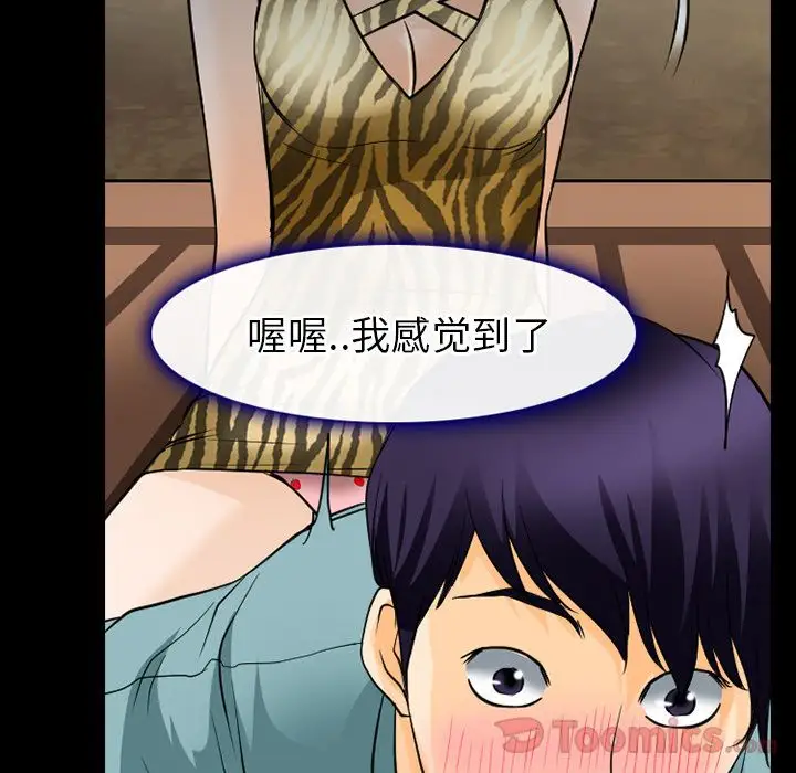 雷普利爱情第56章