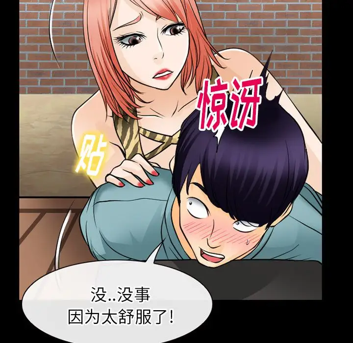 雷普利爱情第56章